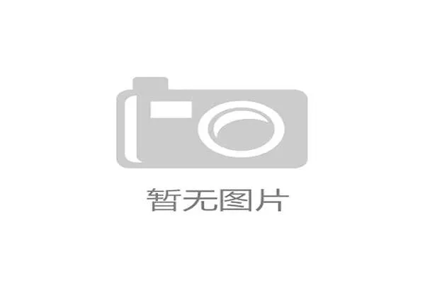 NFL联手推出官方授权能量棒和蛋白粉 满足运动员和健身爱好者需求 NFL联手推出官方授权能量棒和蛋白粉 满足运动员和健身爱好者需求